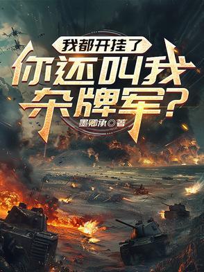 平凡的一生鲁迅