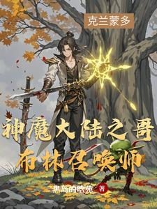 第一章我要离婚是什么