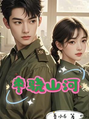 第3章我要离婚