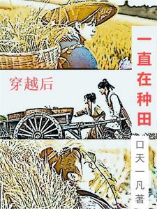 嫁给年代文里的反派