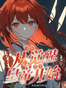 年代嫁给残疾大佬