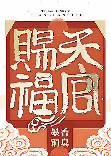 姜依依程慕璟全文免费阅读