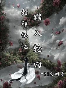 僵尸世界签到二十年