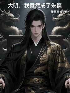 签到二十年我无敌了顾玄