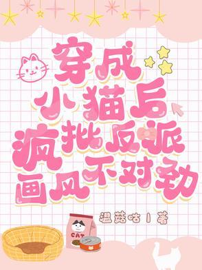 修仙从催熟灵药开始 第502章
