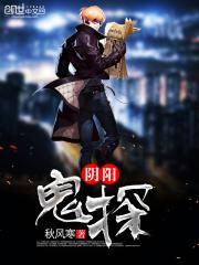 诡秘复苏之诡相