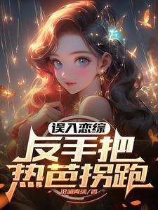 太子被毒杀