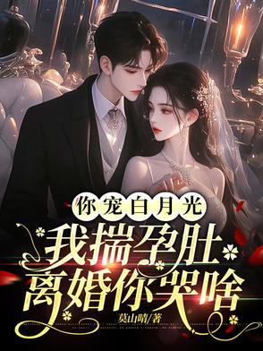 消灭系统修仙去