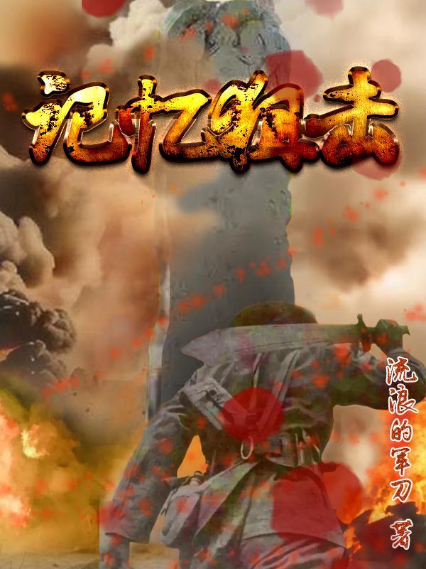 系统消除