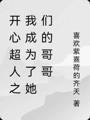 我托雷基亚免费全文阅读