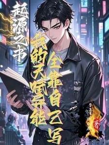 我托雷基亚卡夜阁