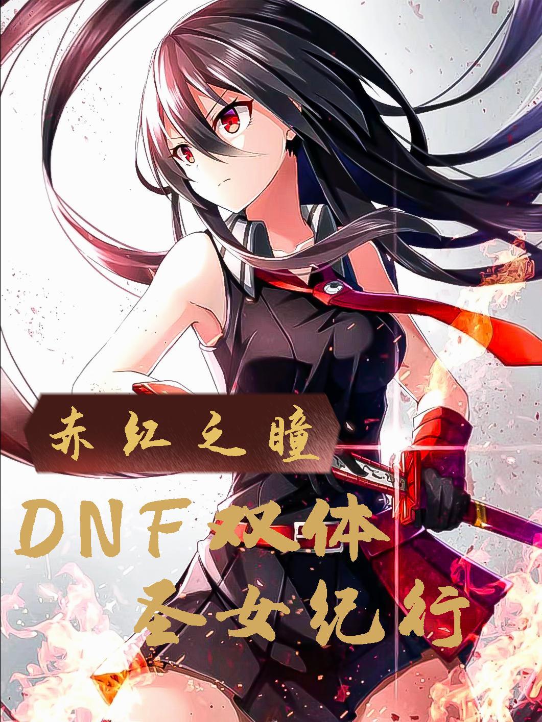 其实我带的是特种部队TXT奇书网