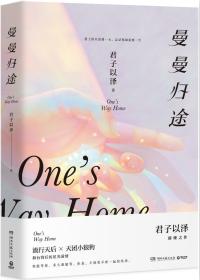拆迁三层怎么赔
