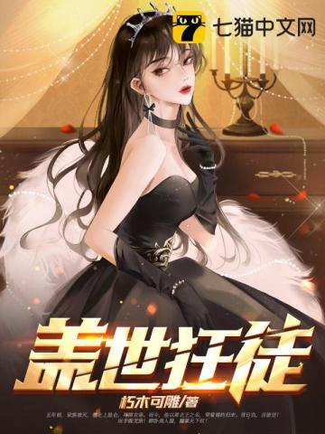 拆迁三层楼