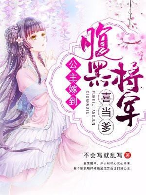 沉浸式快穿万人迷的反攻略手册 作者闲闲墨鱼