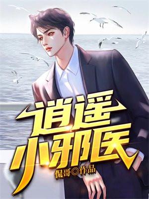 沉浸式快穿万人迷的反攻略手册
