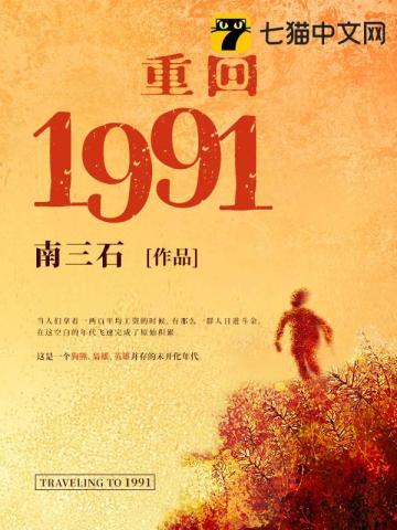 万人迷反攻略系统