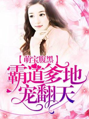 万人迷快穿攻略文