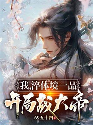 万人迷逆袭计划快穿!