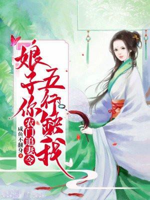 快穿万人迷反派逆袭计划免费阅读