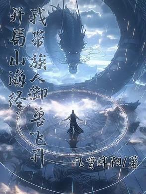 世界崩坏序曲