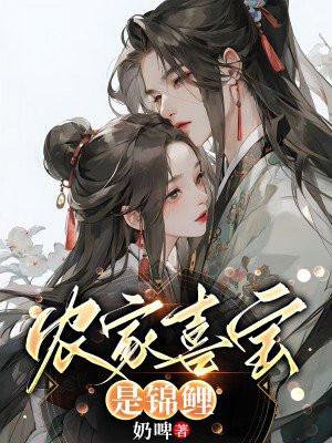 快穿万人迷攻略手册晋江文学城