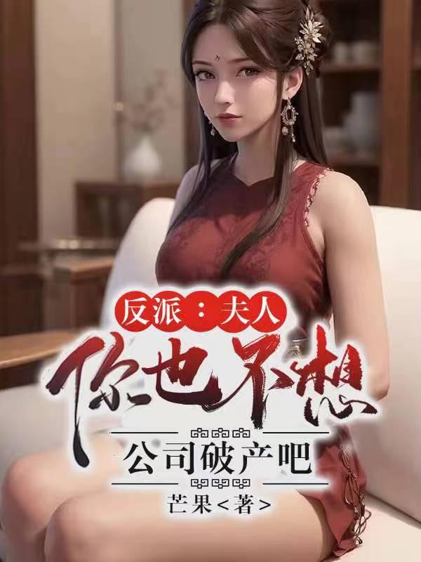 快穿之她是身娇体软大女主全文免费阅读