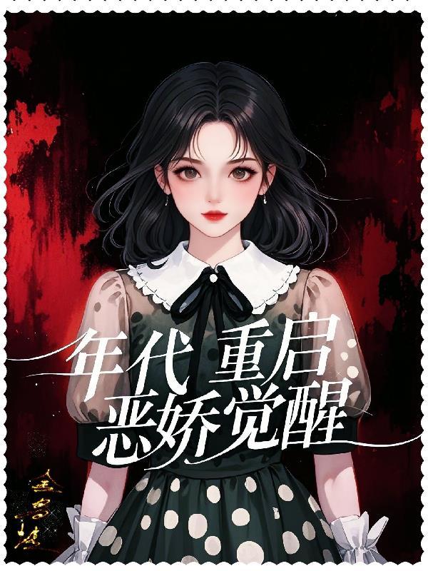 鸿钧老祖传奇电视剧