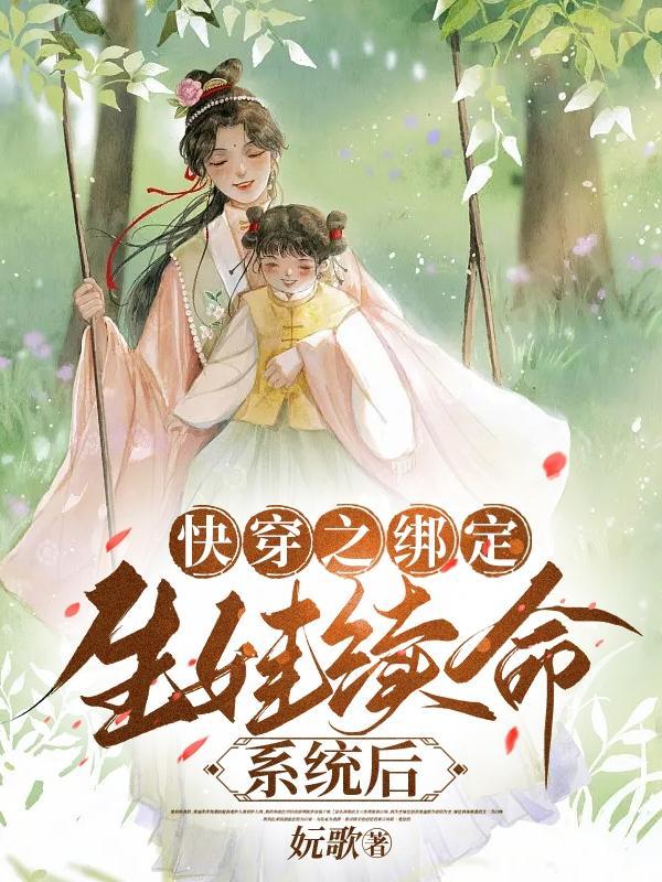 鸿钧老祖传三教是哪三教