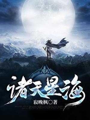 快穿之她是身娇体软大女主类似