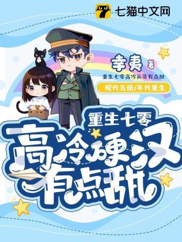 快穿之她是身娇体软大女主免费