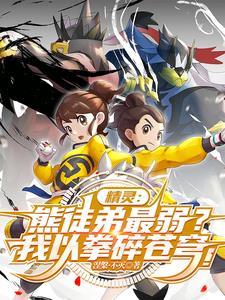 九天混沌诀杨飞