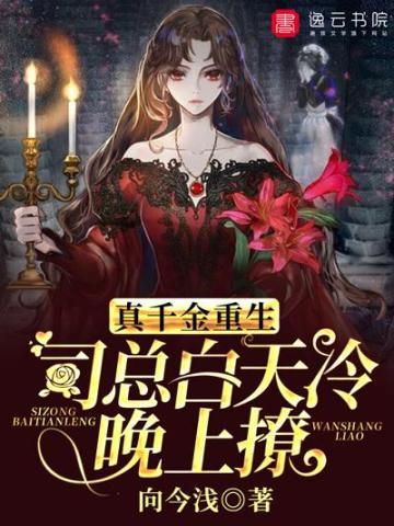 快穿之她是身娇体软大女主百度百科