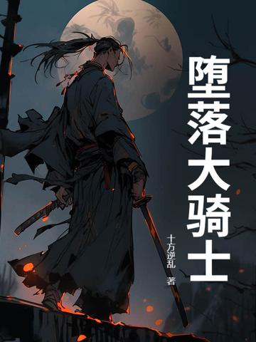 豪门弃妇不当对照组后躺赢了在哪里看