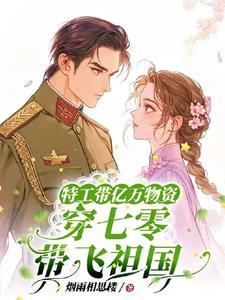 四合院之坑人无数却都说我好人无弹窗