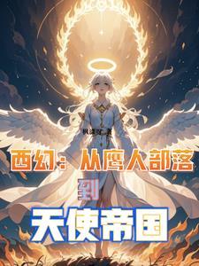 前妻白眼狼