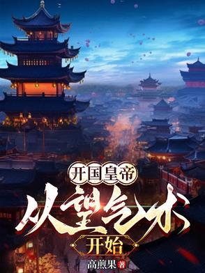 被亿万总裁捡回家了25章