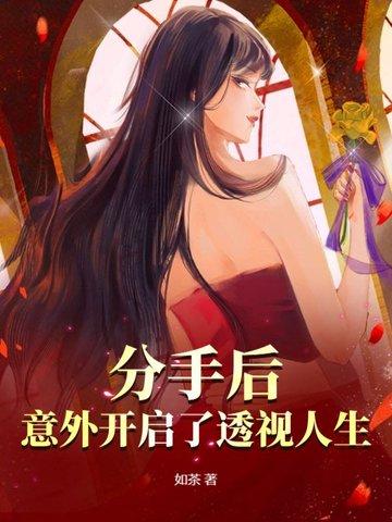 我的身后有神明百度百科