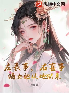 重生之侯府贵妻