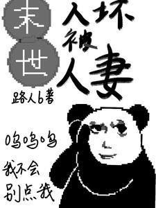 自古沙雕克反派by纪婴