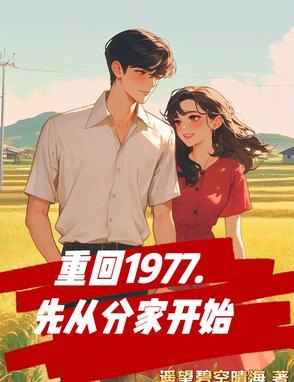 退婚后我靠闺蜜爆红娱乐圈 暖金