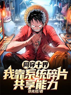 山海大乱斗