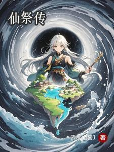 八零日常小辣椒一人干翻全村人