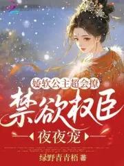 星际传奇3电影完整版在线观看
