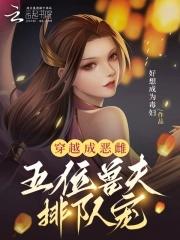 封神我成了纣王