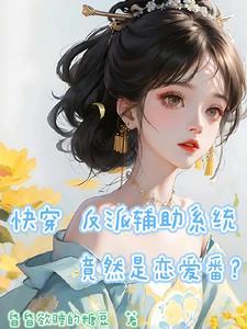 甜宠入骨风少的首席娇妻作者沐沐