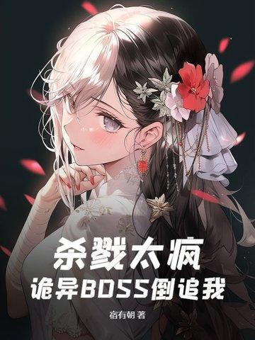 是兄弟就做我老婆讲什么
