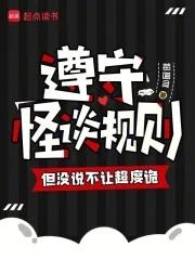 仙胆 一眉道长