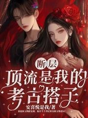 仙胆碱
