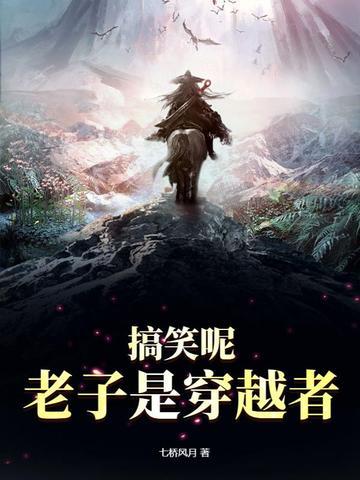 再回首我心依旧是什么歌